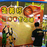 河北区篮球比赛㈠