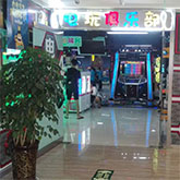 河北地区第3分店